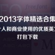 打开港澳宝典网站入口