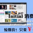 澳门6合开奖结果记录查询最新消息及时间表格