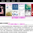 澳门六下彩资料开奖记录2020年第三期